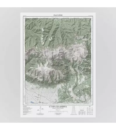 Планинска карта Стара Планина 50/70
