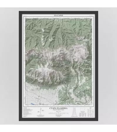 Планинска карта Стара Планина 50/70